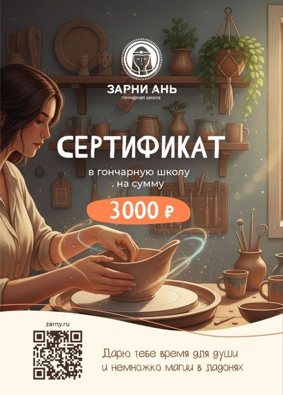 ��������� �������: ������-�����, ������� ��������� ���� � ����