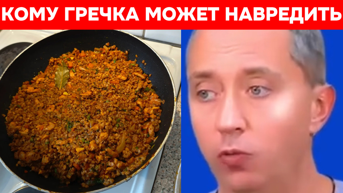 Гречка: мифы и правда о её пользе