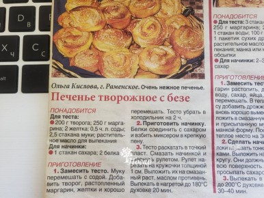 ��������� ������� � �������� � ����: ��������� ��� ����������