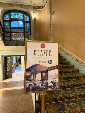 Масленица в ресторане 'Белуга': традиции и кулинарные изыски