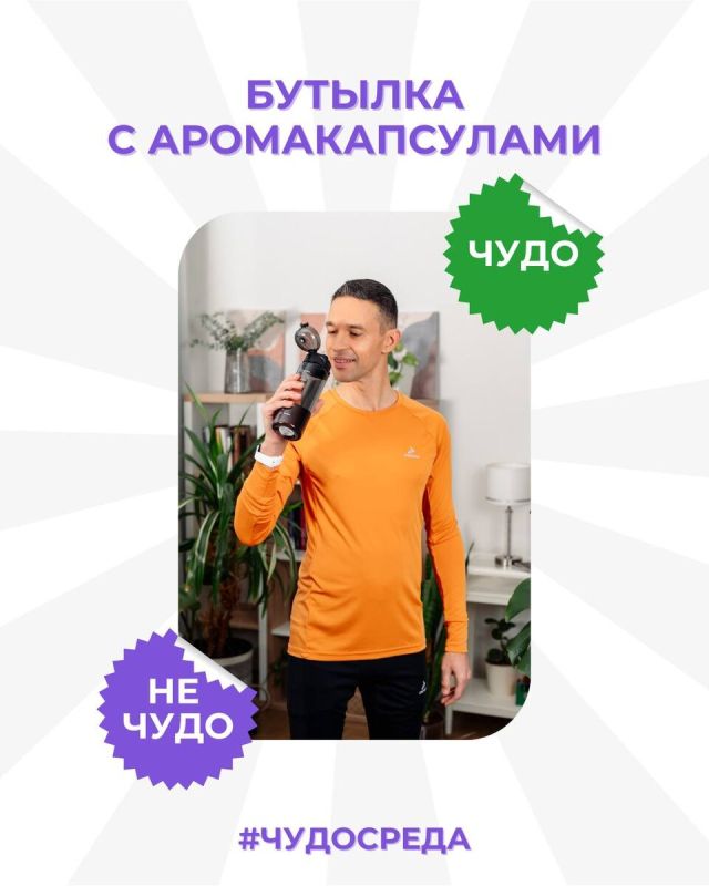 Ароматные капсулы для воды: революция или разочарование?