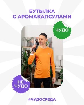 Ароматные капсулы для воды: революция или разочарование?