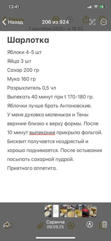 ������� �����������: ��������� �������� � ��������� ���