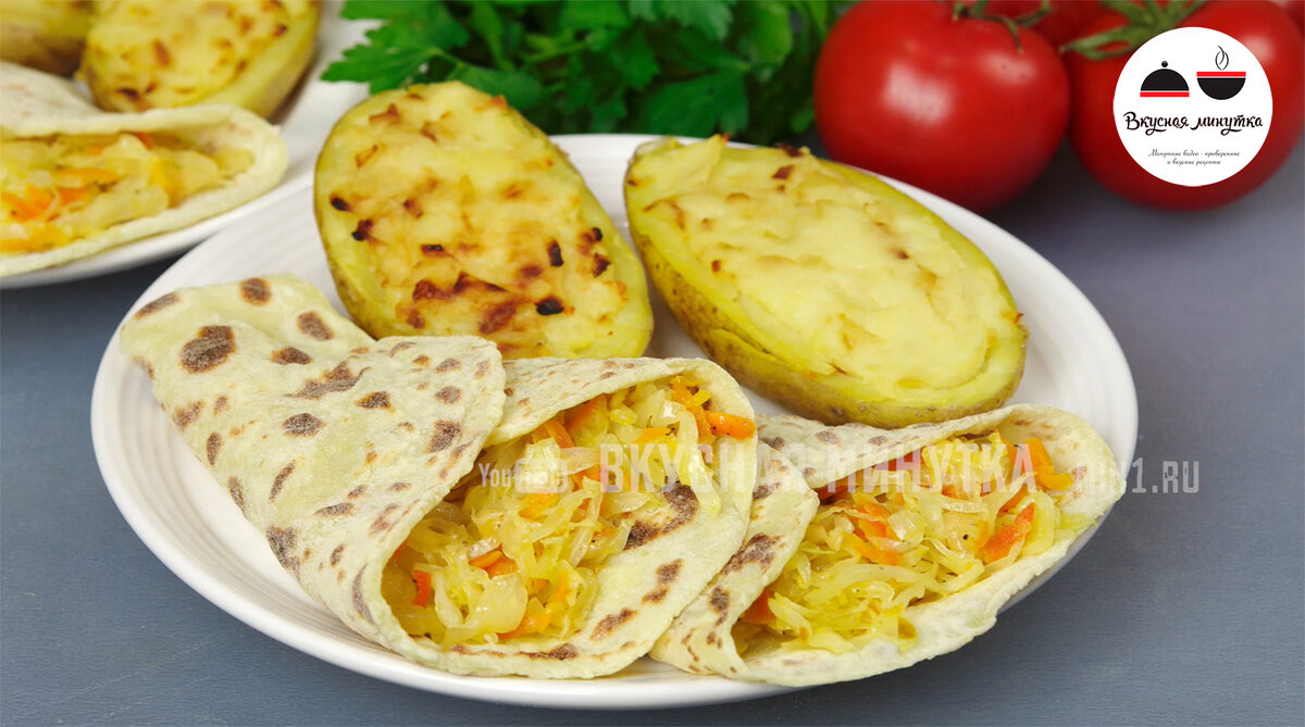 Экономный ужин на четверых всего за 59 рублей