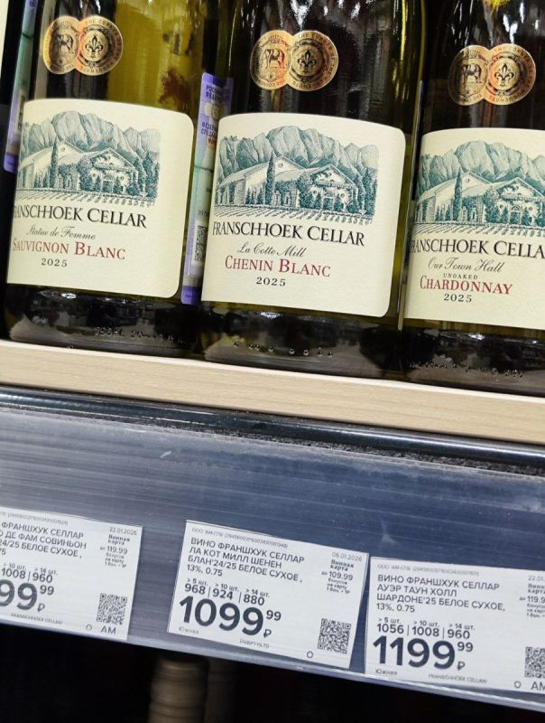 Вино с историей: Шенен Блан из Ароматного Мира за 1099 руб.