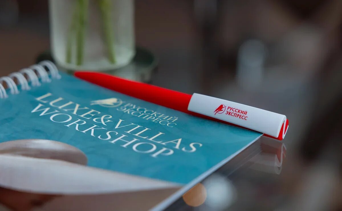 Уникальный воркшоп от Русского Экспресса: премиальный отдых в центре внимания
