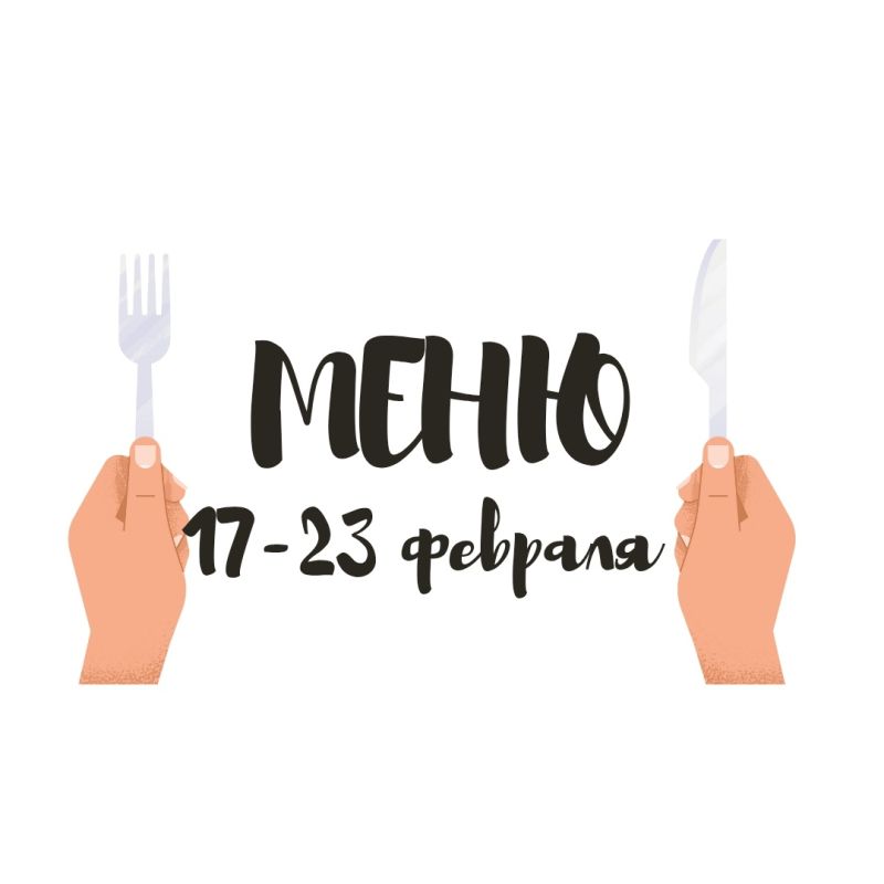 ������� ������� ���� �� ������: ��������� ������� ��� ������� � �������� �����