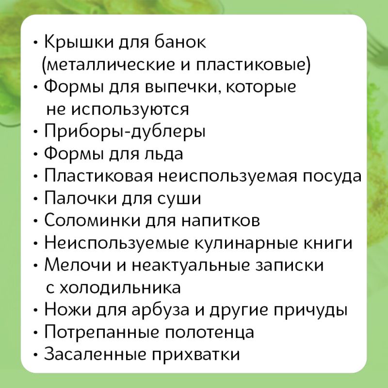 ���� ������� �������: ��� ���������� ����� �� �������� �����?