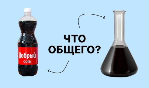 Как кола помогает понять сложные процессы в нефтегазовой отрасли