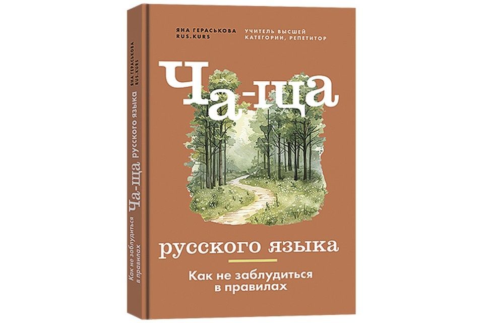 ����������� � ��������� �������� ����� � ���� �����������