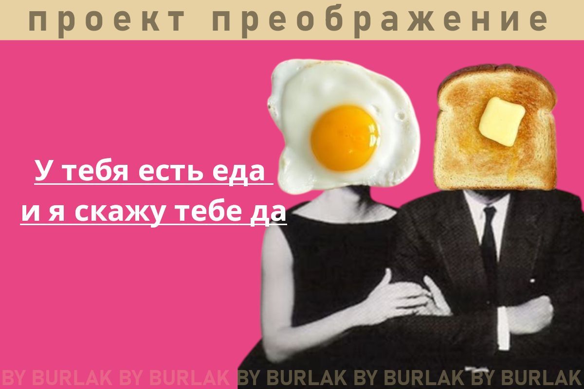 Как изменилось восприятие тарелочной кухни после курса гастрономии