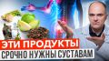 Советы по улучшению здоровья суставов в 2026 году