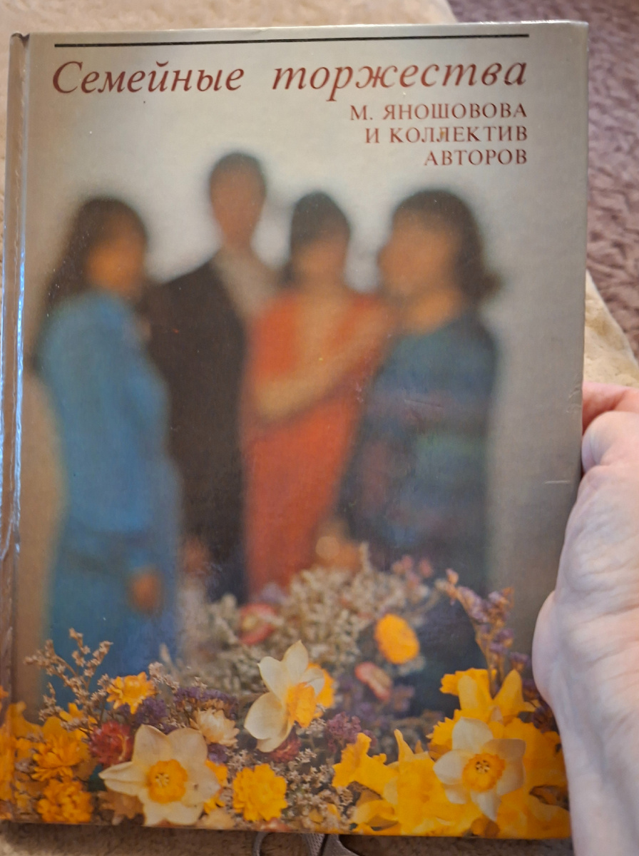 Праздничные традиции: волшебные рецепты к новогоднему столу