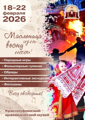 ��������� � �������������: ���������, ���� � ��������� ������