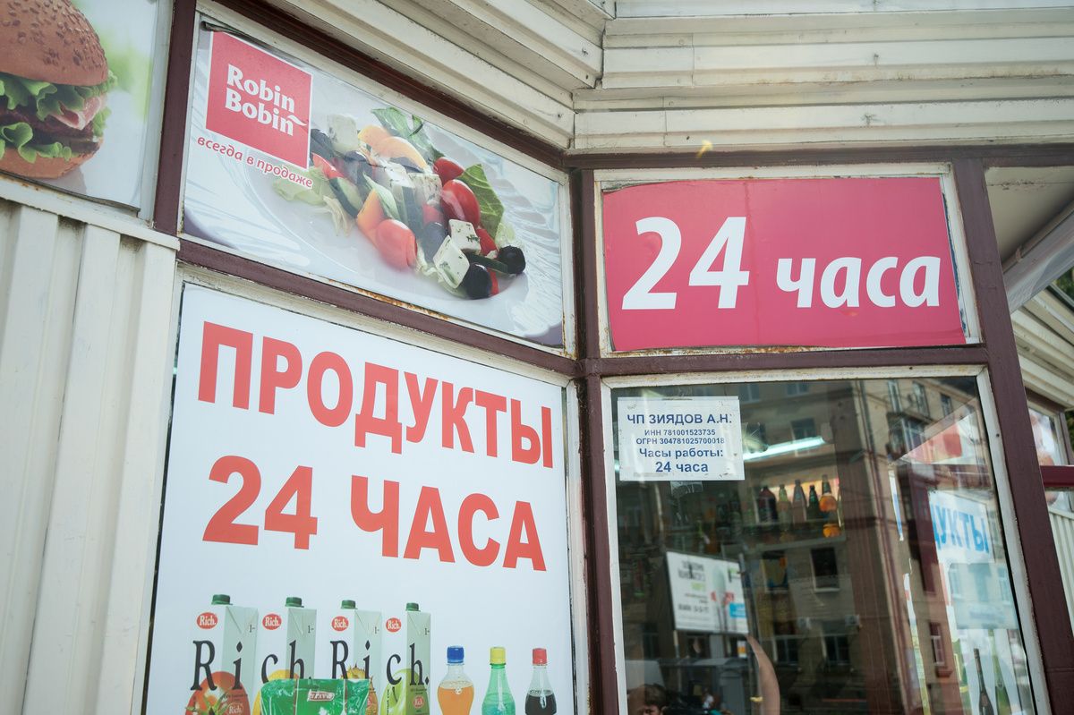 ��������� �� ����������� ����� ������������� �������: ���� ������������ � ����� ������