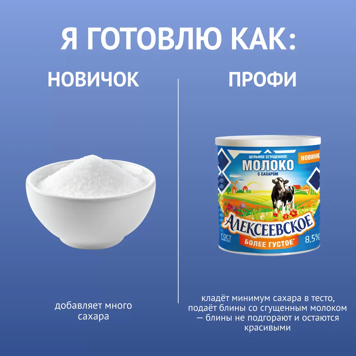 Как приготовить идеальные блины: советы шефа