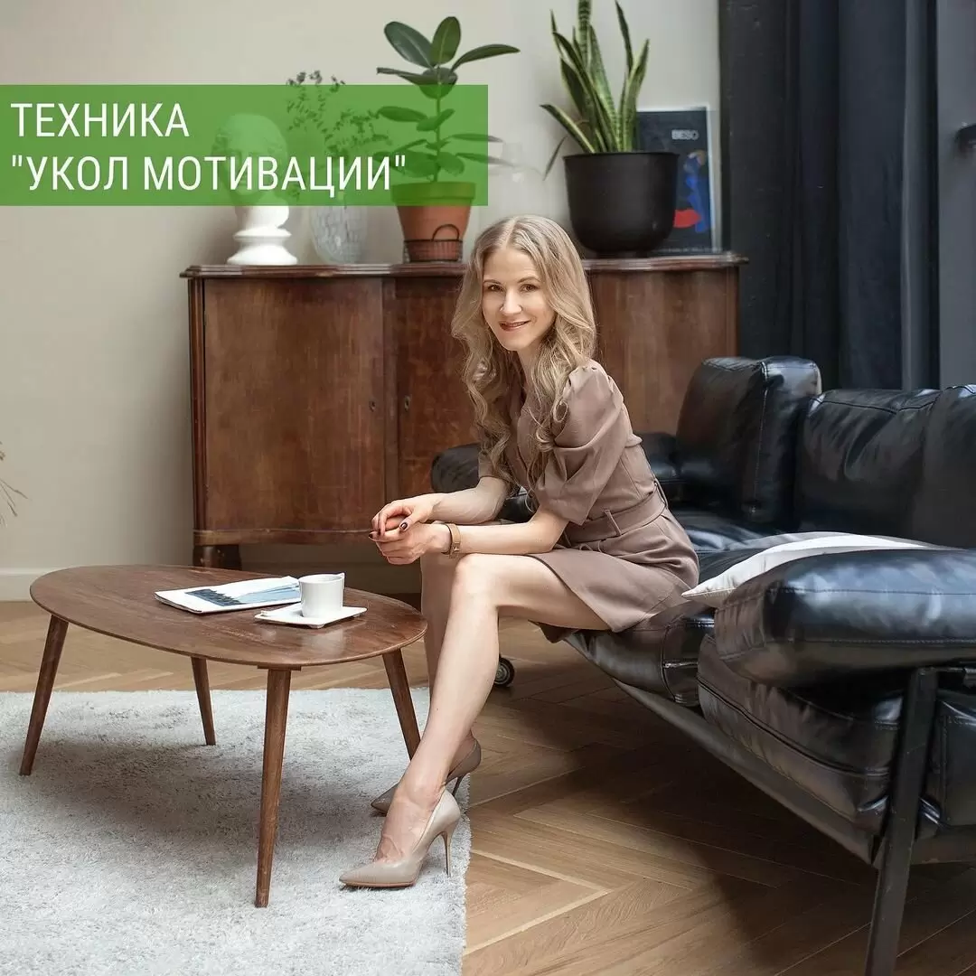 Пробуждение мотивации: новый метод, который стоит попробовать