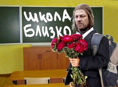 ��������: ����� ����� ��������� � ������� ����� ��� ��������� � �����