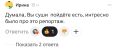 Что стоит за настоящими японскими суши: мой опыт в Осаке