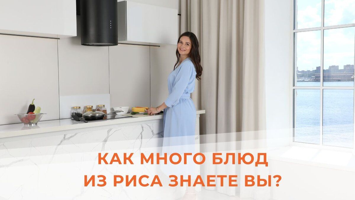 20 сентября - Международный день риса: все его секреты и преимущества