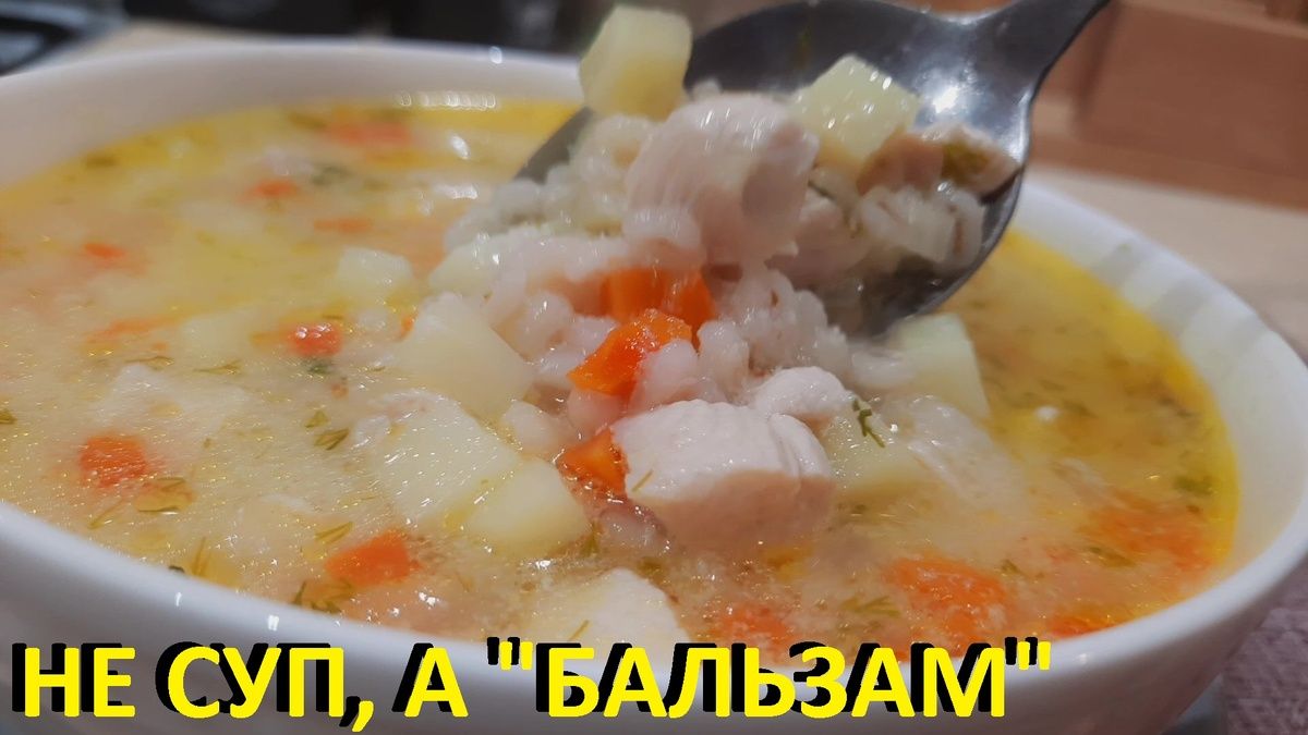 Супы, которые согревают и оздоравливают: три рецепта для уютных вечеров