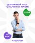 Портативный паровой утюг: стоит ли экспериментировать в дороге?