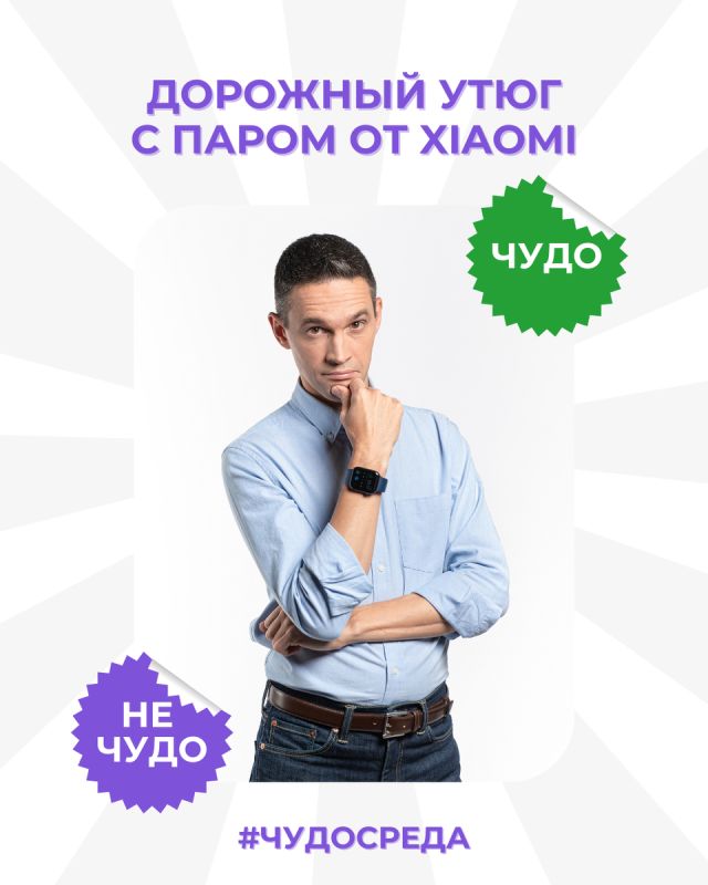Портативный паровой утюг: стоит ли экспериментировать в дороге?